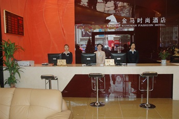  - Shenzhen Jinma Hotel Sungang