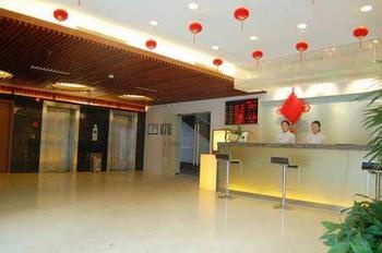 Lobby - Shenzhen Jinma Hotel Bading