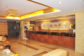 Reception Desk - Shenzhen Ditian Hotel