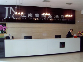  - Shenzhen Jiang Nan Chun Hotel