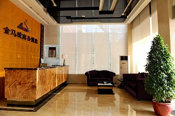 Lobby - Jinma Business Hotel - Shenzhen