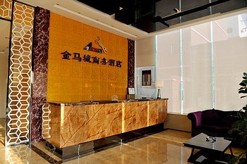 Reception Desk - Jinma Business Hotel - Shenzhen