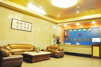  - Binxilai Hotel - Shenzhen