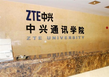  - ZTE University Hotel Haibin Building - Shenzhen