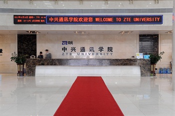  - ZTE University Hotel Haibin Building - Shenzhen