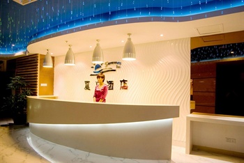  - Summer Inn - Shenzhen