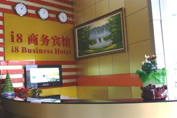  - Shenzhen i8 Business Hotel