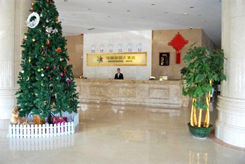  - Baohe Junhao Hotel - Shenzhen