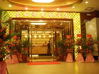  - Jilian Meilicheng Business Hotel - Zhuhai