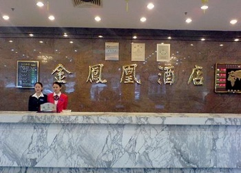 Lobby - Gold GFK Hotel - Zhuhai