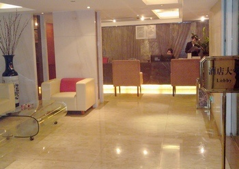 Lobby - Zhuhai Feicuigong Hotel