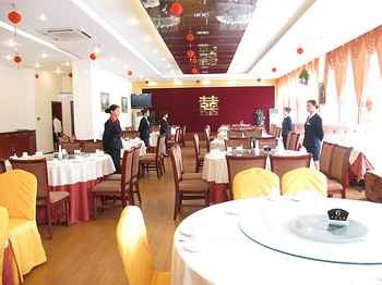 Restaurant - Mayday Business Hotel - Zhuhai