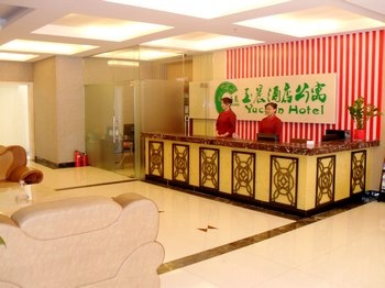 Lobby - Yuchen Hotel - Zhuhai