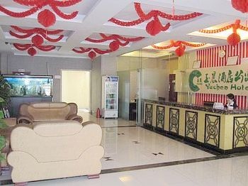 Lobby - Yuchen Hotel - Zhuhai