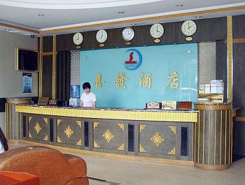 Lobby - Xifa Hotel - Zhuhai