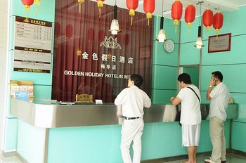 Reception Desk - Golden Holiday Hotel Meihua - Zhuhai