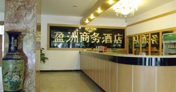  - Yingzhou Business Hotel - Zhuhai