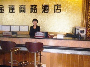  - Zhuhai Tangjia Jinda Business Hotel