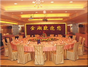 Restaurant - Golden Lake Hotel Foshan