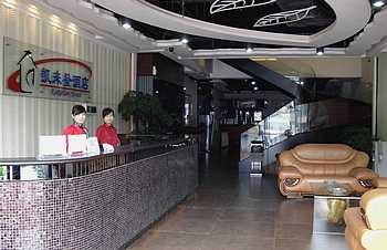 Lobby - Kaladen Hotel - Foshan