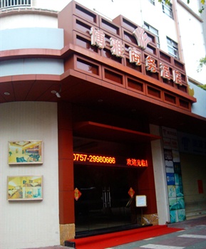  - Boya Business Hotel - Foshan