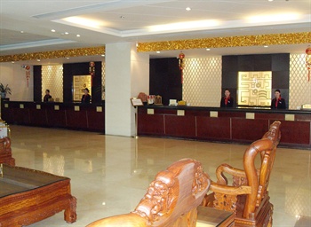  - Gaozhou Hotel - Maoming