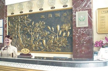  - Huizhou Magnolia Hotel