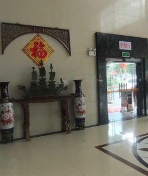  - Guoheng Hotel