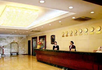 Lobby - Zhongshan Baining Hotel