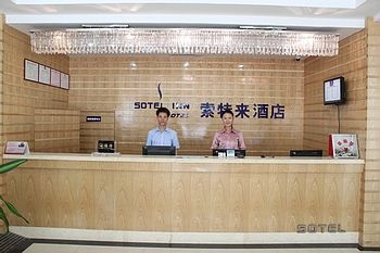 Reception Desk - Zhongshan Suotelai Hotel