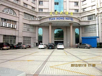  - Zhongshan Tianhong Hotel