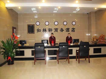 Lobby - Zhaoqing Rulinxuan Hotel