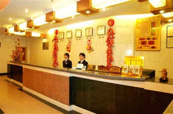 Lobby - Deqin Dengyun Hotel Zhaoqing