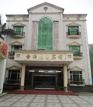  - Zhanjiang Jinhai Hotel