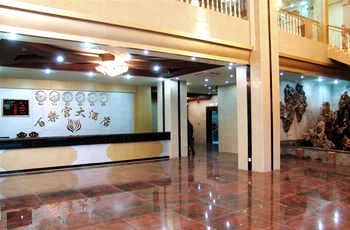 Lobby - Shaoguan Bailegong Hotel