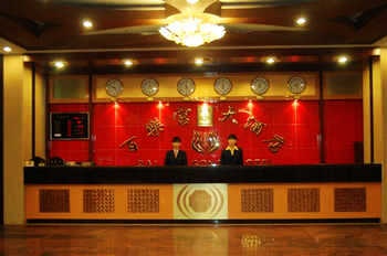 Lobby - Shaoguan Bailegong Hotel