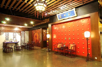  - Daerman Hotel - Guilin