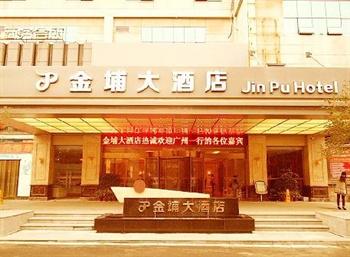  - Jinpu Hotel - Guilin