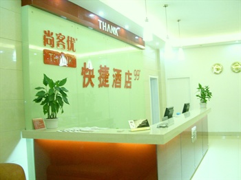  - Thankinn Hotel Zhongshan North Road - Guilin