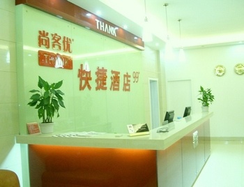 Reception Desk - Thankinn Hotel Zhongshan North Road - Guilin