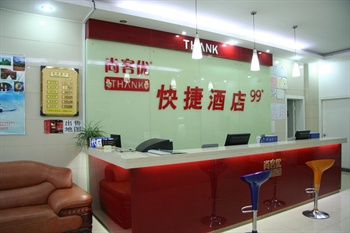  - Thankinn Hotel Zhongshan North Road - Guilin