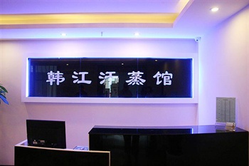  - Beihai Zhongan Shangyu Hotel 