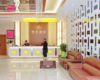 Lobby Lounge - Beihai Dilai Hotel