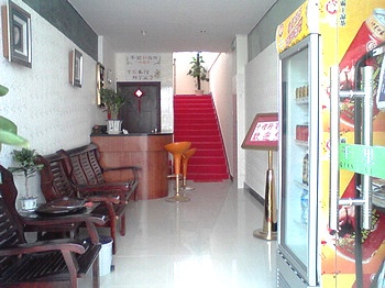 Lobby - Beihai Walk Miles Hotel