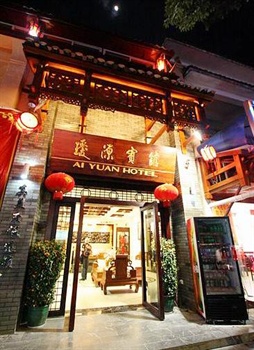  - Allure Inn Hotel Yangshuo