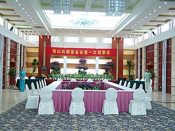 Meeting Room - Nanshan Leisure Villas Sanya