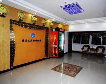 Lobby - Hailan Hotel - Sanya