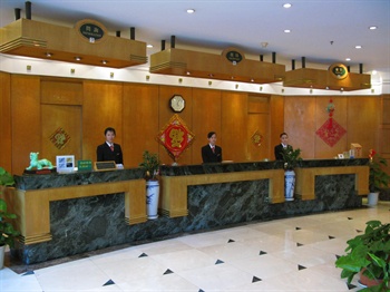  - Jiazheng Overseas International Hotel - Haikou