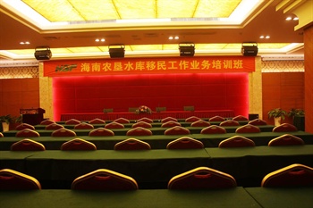  - Hainan Hong Yun Hotel - Haikou