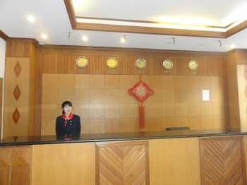 Lobby - Phoenix Hotel - Haikou